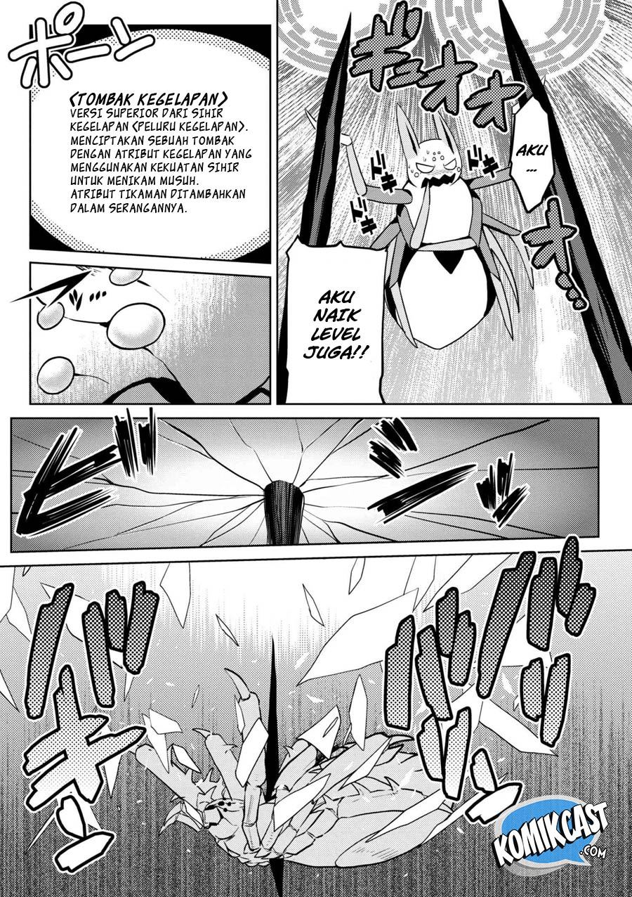 Kumo desu ga, Nani Ka?